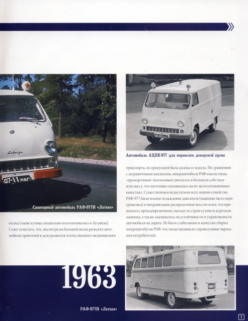 Russia Official vehicles-76